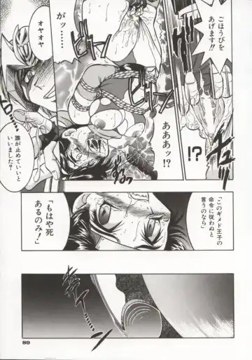 [Inoue Yoshihisa] Pony Bokujou Fhentai - Page 94