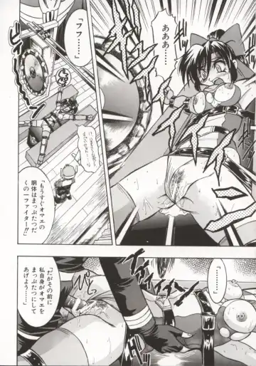 [Inoue Yoshihisa] Pony Bokujou Fhentai - Page 95