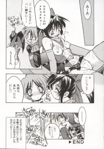 [Inoue Yoshihisa] Pony Bokujou Fhentai - Page 99