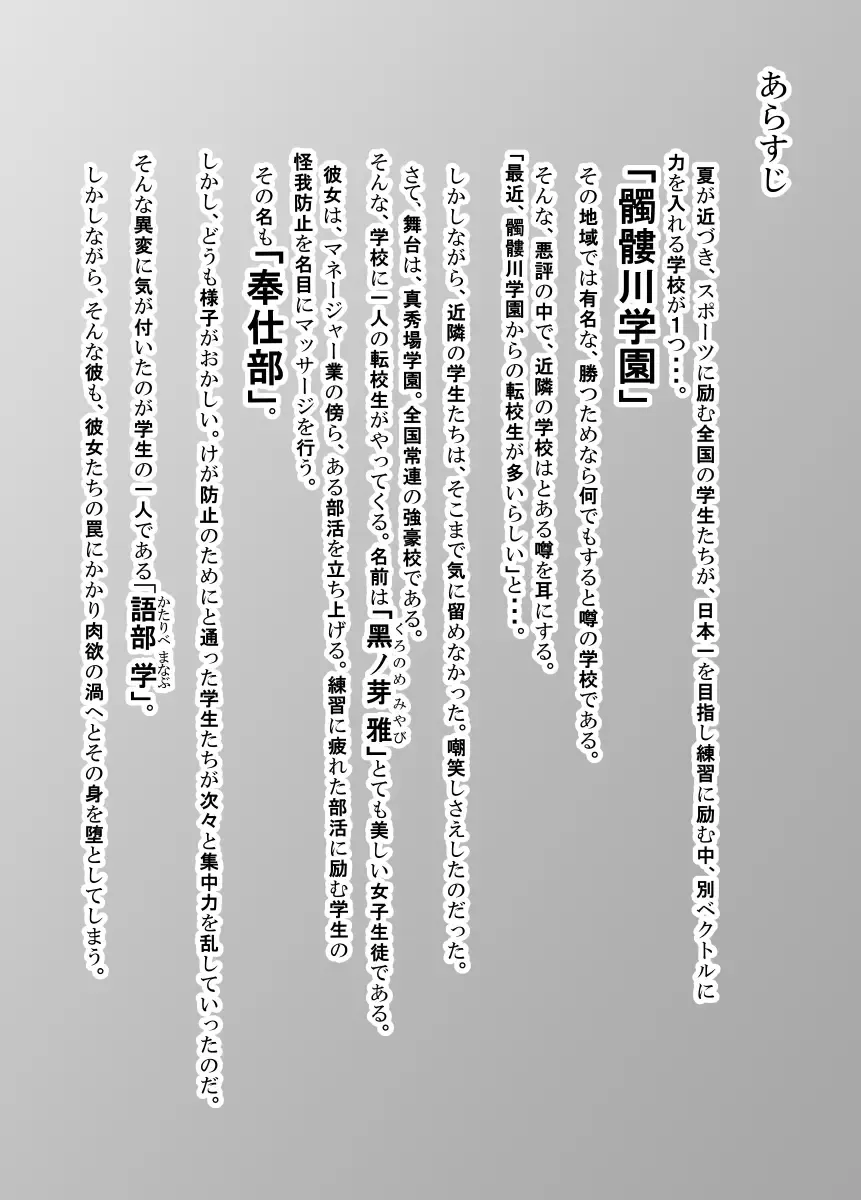 Spy Management 3 Fhentai - Page 4