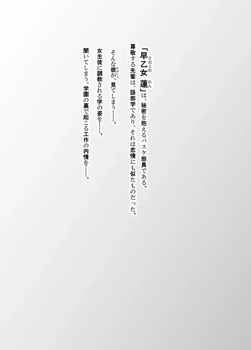 Spy Management 3 Fhentai - Page 5