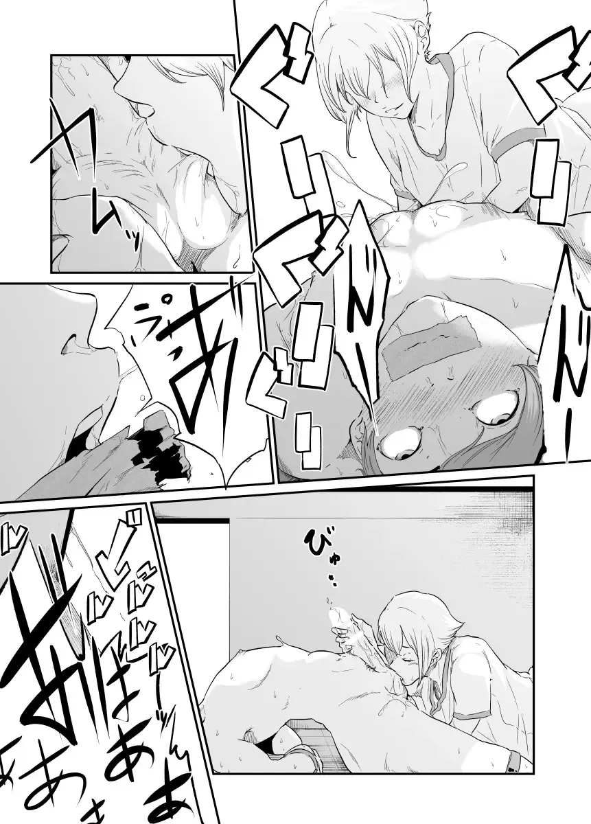 Spy Management 3 Fhentai - Page 62