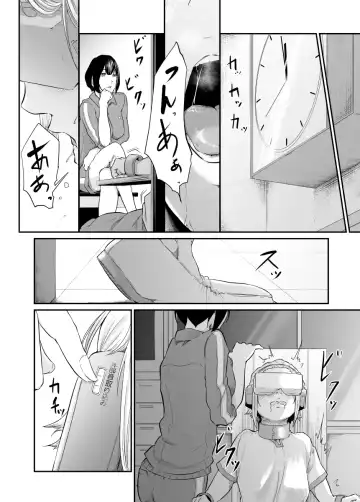 Spy Management 3 Fhentai - Page 19