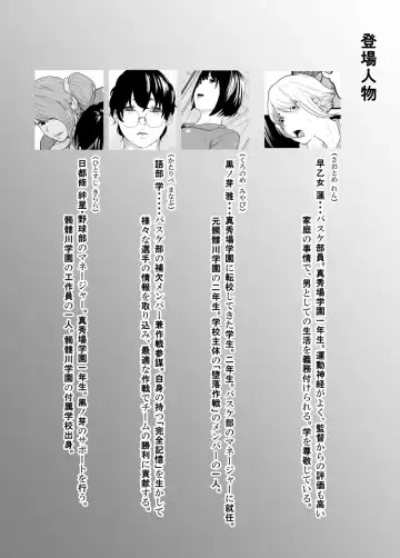 Spy Management 3 Fhentai - Page 3