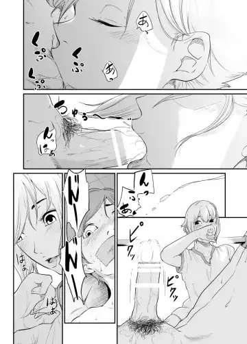 Spy Management 3 Fhentai - Page 59