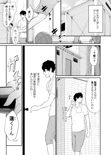 Spy Management 3 Fhentai - Page 6