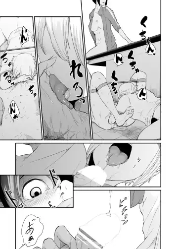 Spy Management 3 Fhentai - Page 60