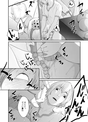 Spy Management 3 Fhentai - Page 65