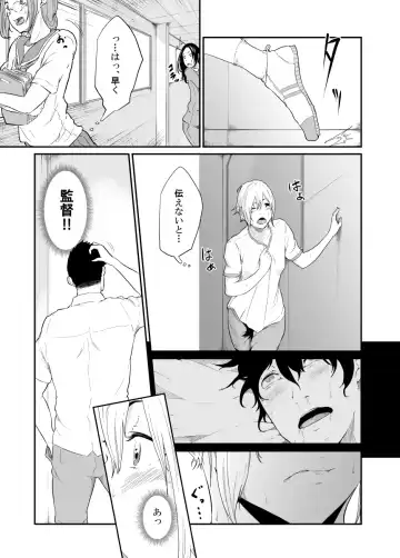 Spy Management 3 Fhentai - Page 8