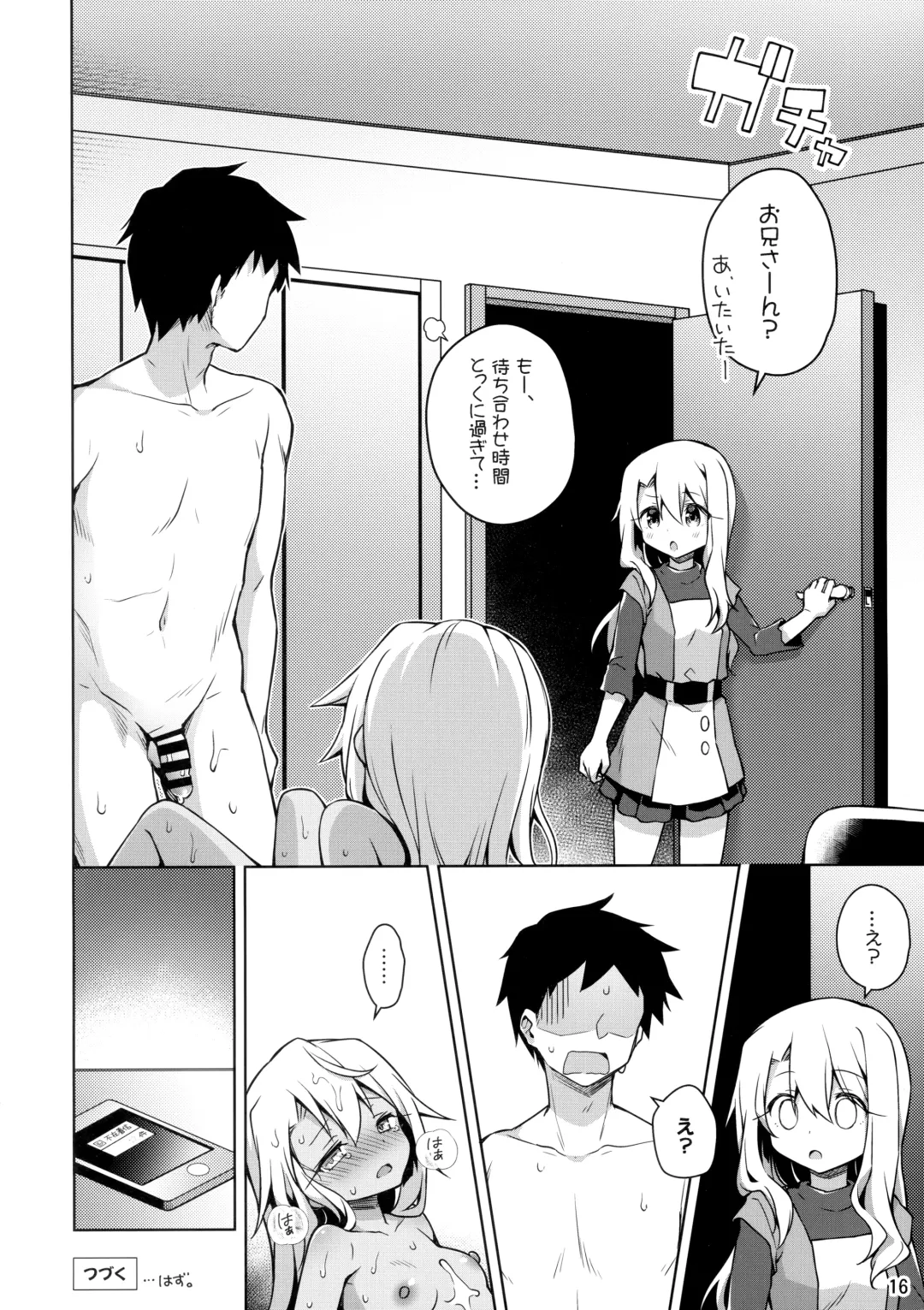 [Anzuame] Kuro ga Illya no Furi shite Ecchi suru Hon Fhentai - Page 17