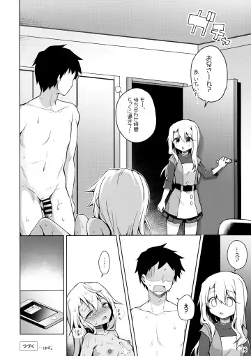 [Anzuame] Kuro ga Illya no Furi shite Ecchi suru Hon Fhentai - Page 17