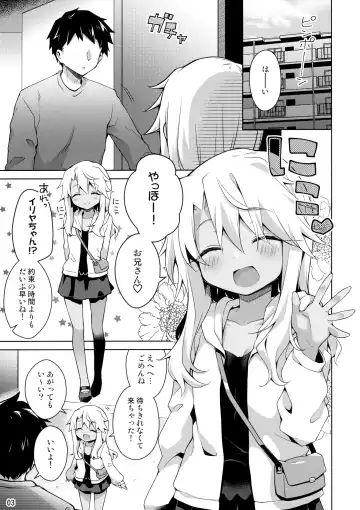[Anzuame] Kuro ga Illya no Furi shite Ecchi suru Hon Fhentai - Page 4
