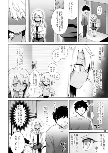 [Anzuame] Kuro ga Illya no Furi shite Ecchi suru Hon Fhentai - Page 5