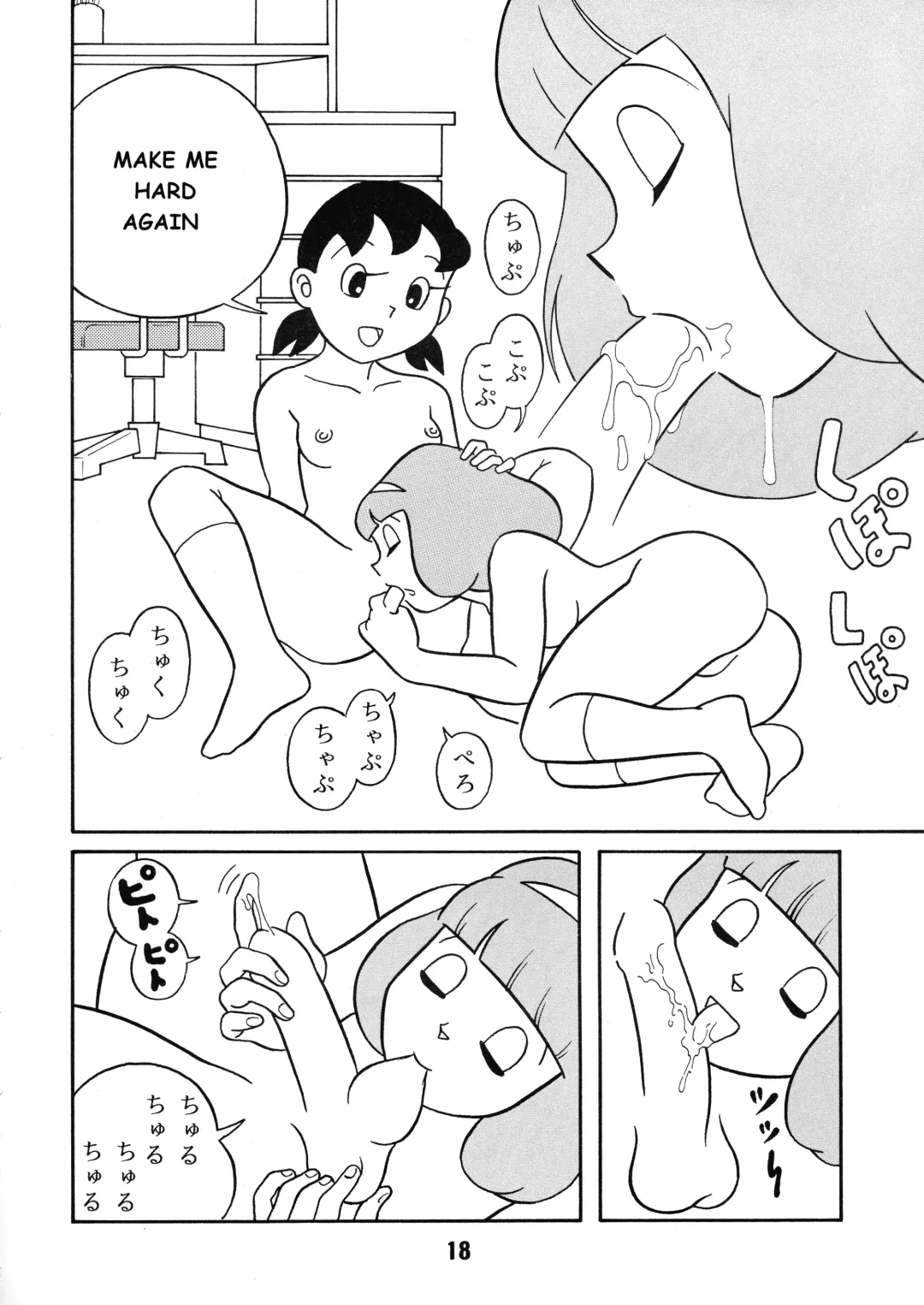 [Inseki 3gou - Mimori Ryo] Chonchorin Fhentai - Page 18