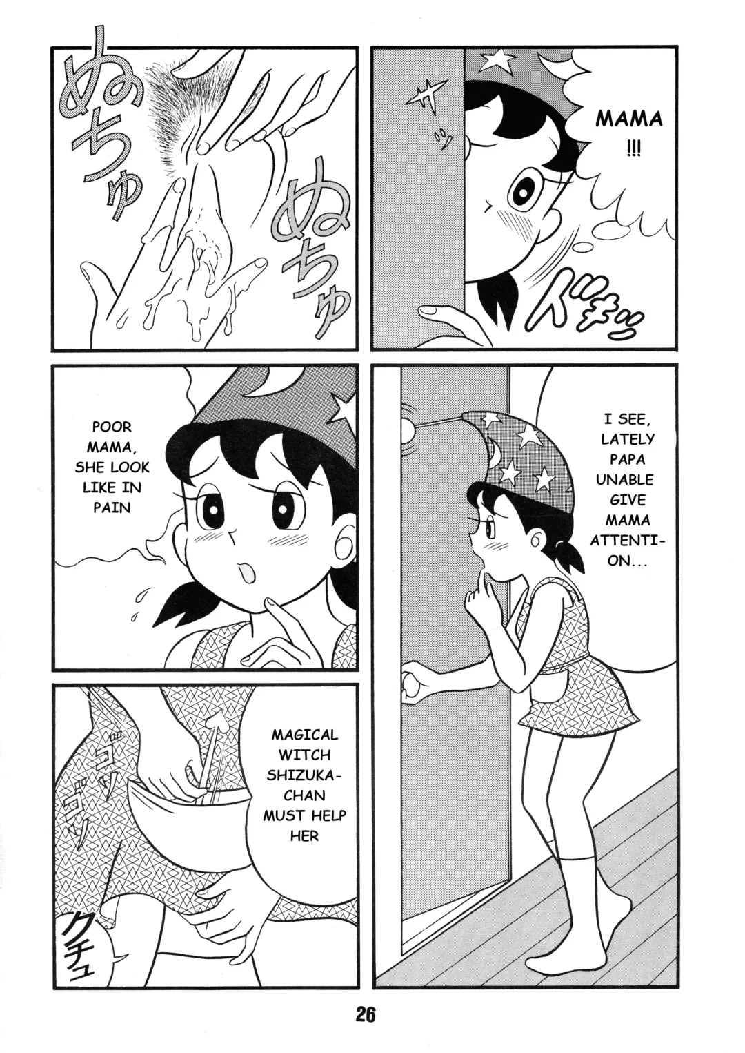 [Inseki 3gou - Mimori Ryo] Chonchorin Fhentai - Page 26