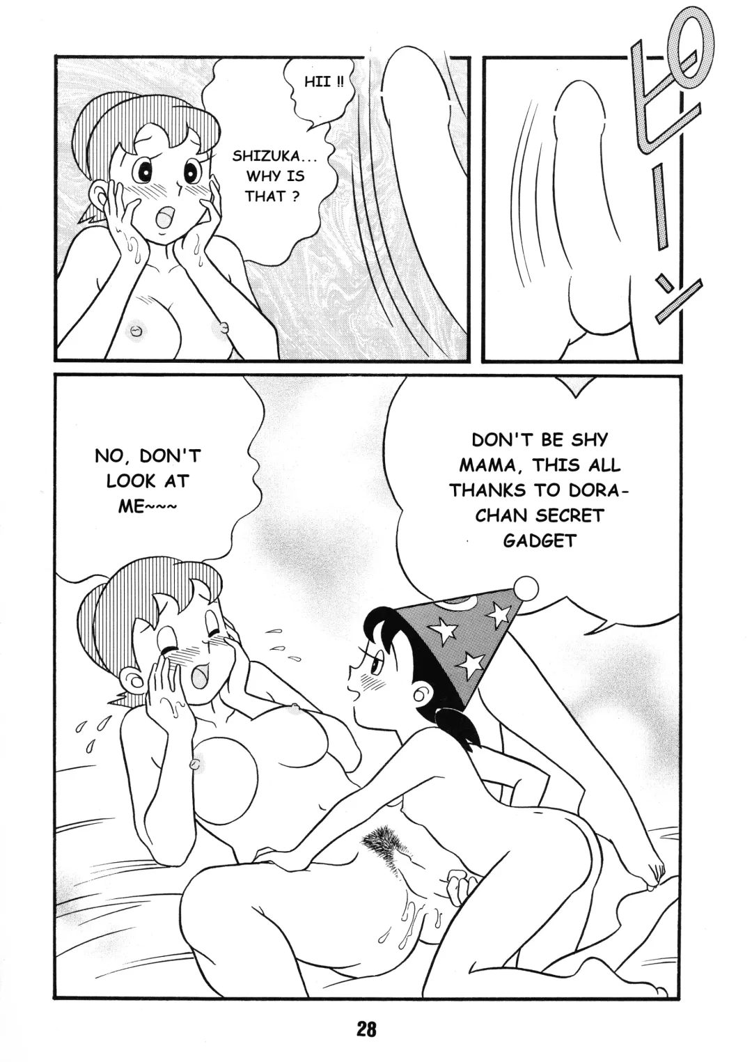 [Inseki 3gou - Mimori Ryo] Chonchorin Fhentai - Page 28