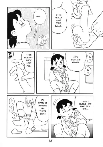 [Inseki 3gou - Mimori Ryo] Chonchorin Fhentai - Page 12