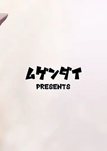 [Humei] Kono dokidoki wa koi janai Fhentai - Page 30