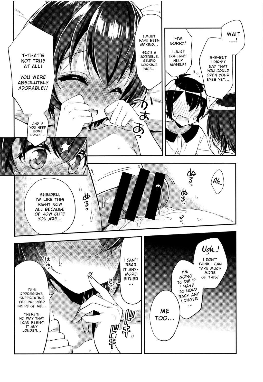 [Aichi Shiho] Shinobu to Connect Fhentai - Page 13