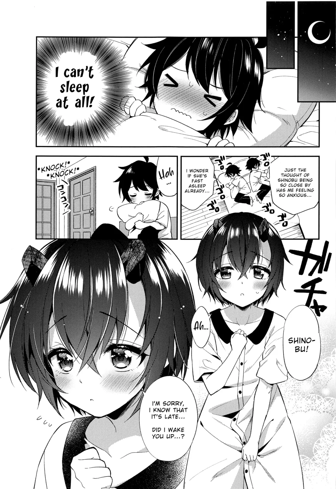 [Aichi Shiho] Shinobu to Connect Fhentai - Page 4