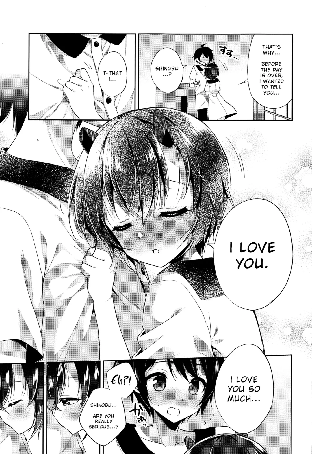 [Aichi Shiho] Shinobu to Connect Fhentai - Page 6