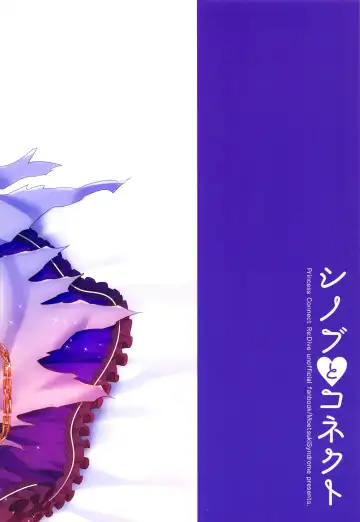 [Aichi Shiho] Shinobu to Connect Fhentai - Page 26