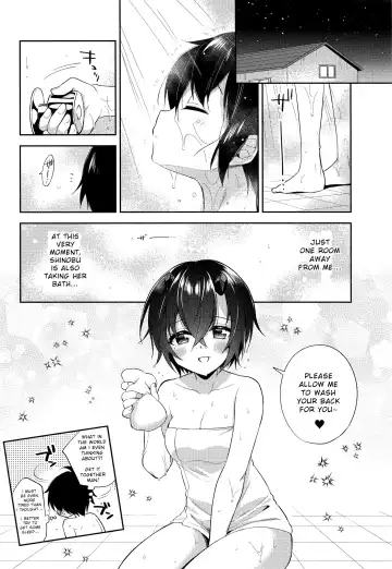 [Aichi Shiho] Shinobu to Connect Fhentai - Page 3