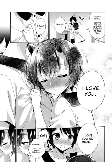 [Aichi Shiho] Shinobu to Connect Fhentai - Page 6