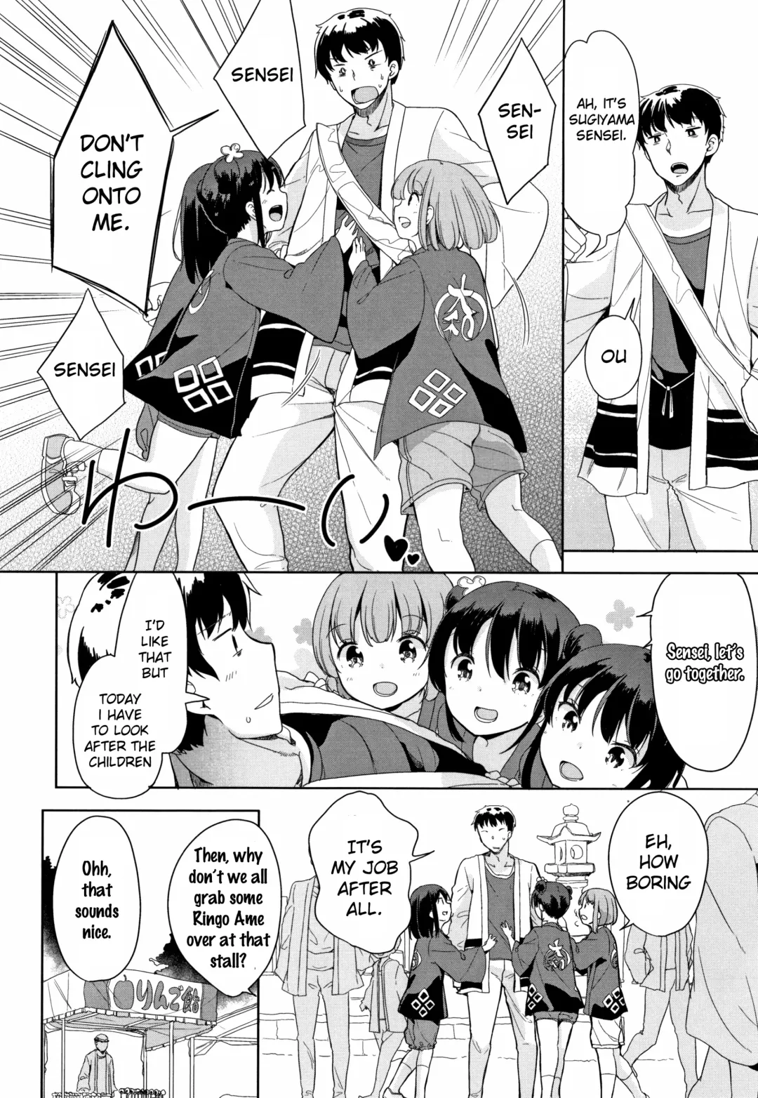[Fuyuno Mikan] Hatsujou Girls Fhentai - Page 109