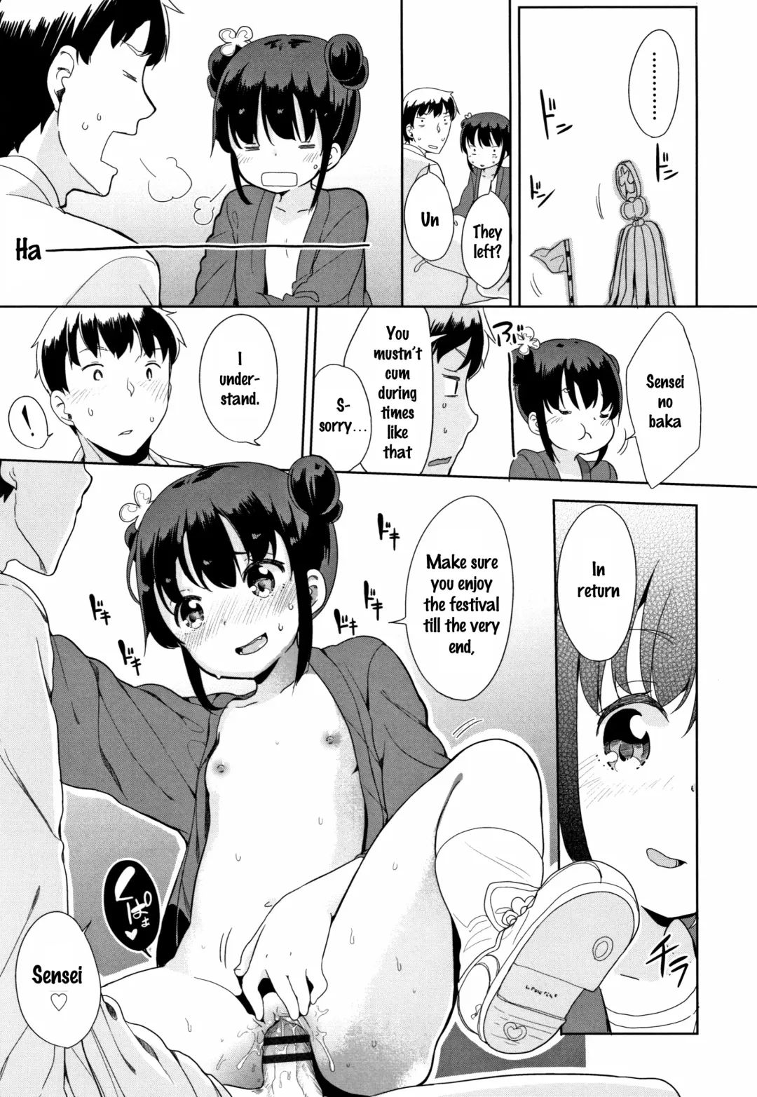 [Fuyuno Mikan] Hatsujou Girls Fhentai - Page 126