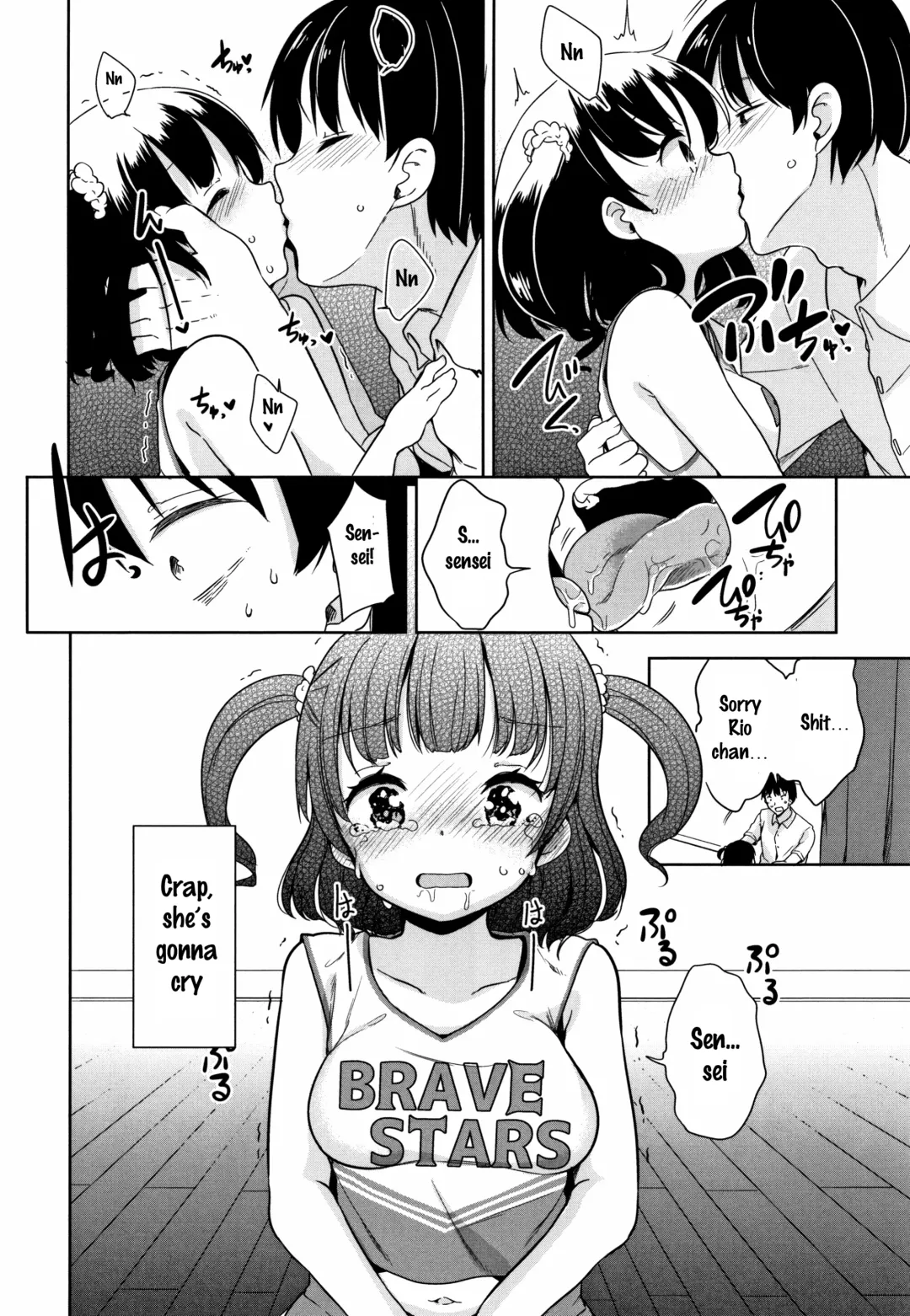 [Fuyuno Mikan] Hatsujou Girls Fhentai - Page 13