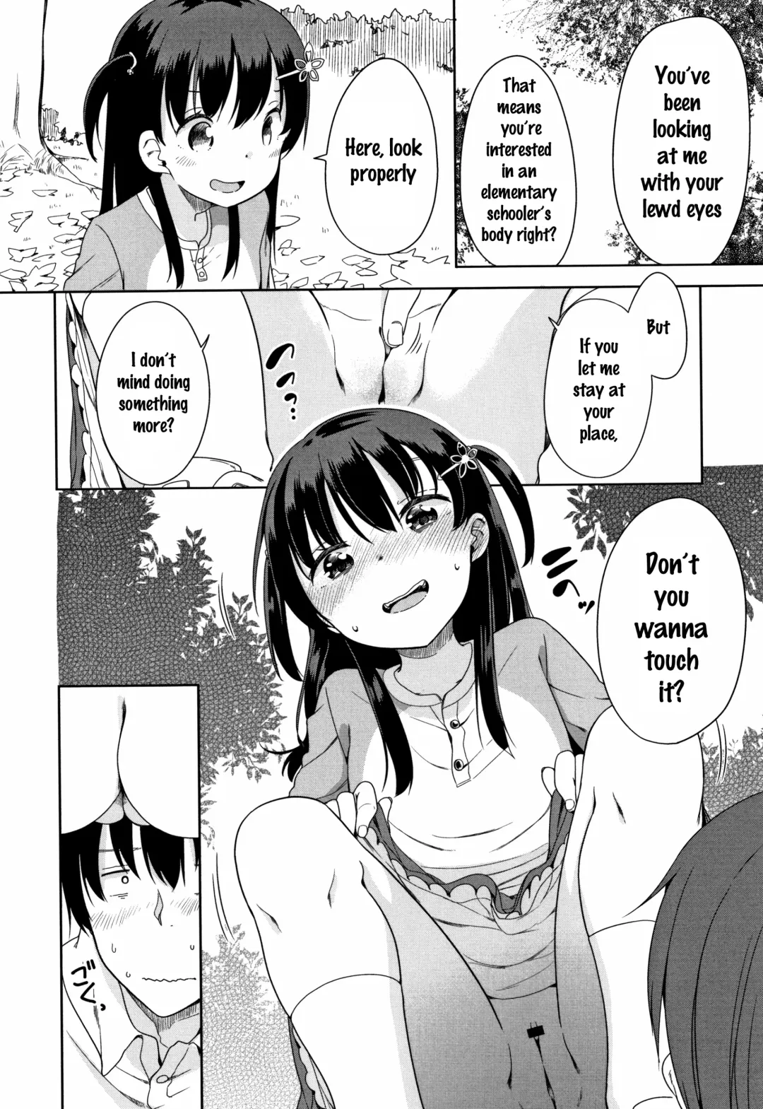 [Fuyuno Mikan] Hatsujou Girls Fhentai - Page 137