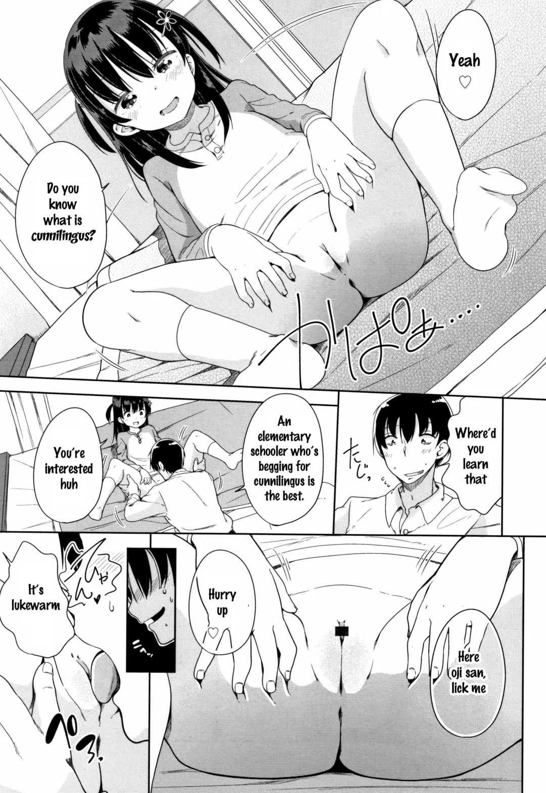 [Fuyuno Mikan] Hatsujou Girls Fhentai - Page 140