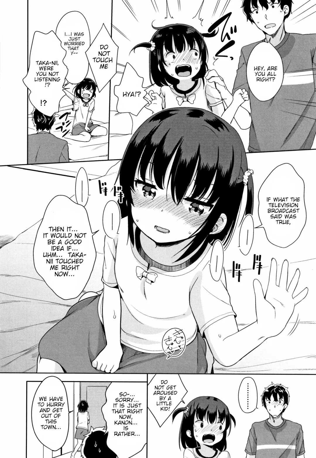 [Fuyuno Mikan] Hatsujou Girls Fhentai - Page 161