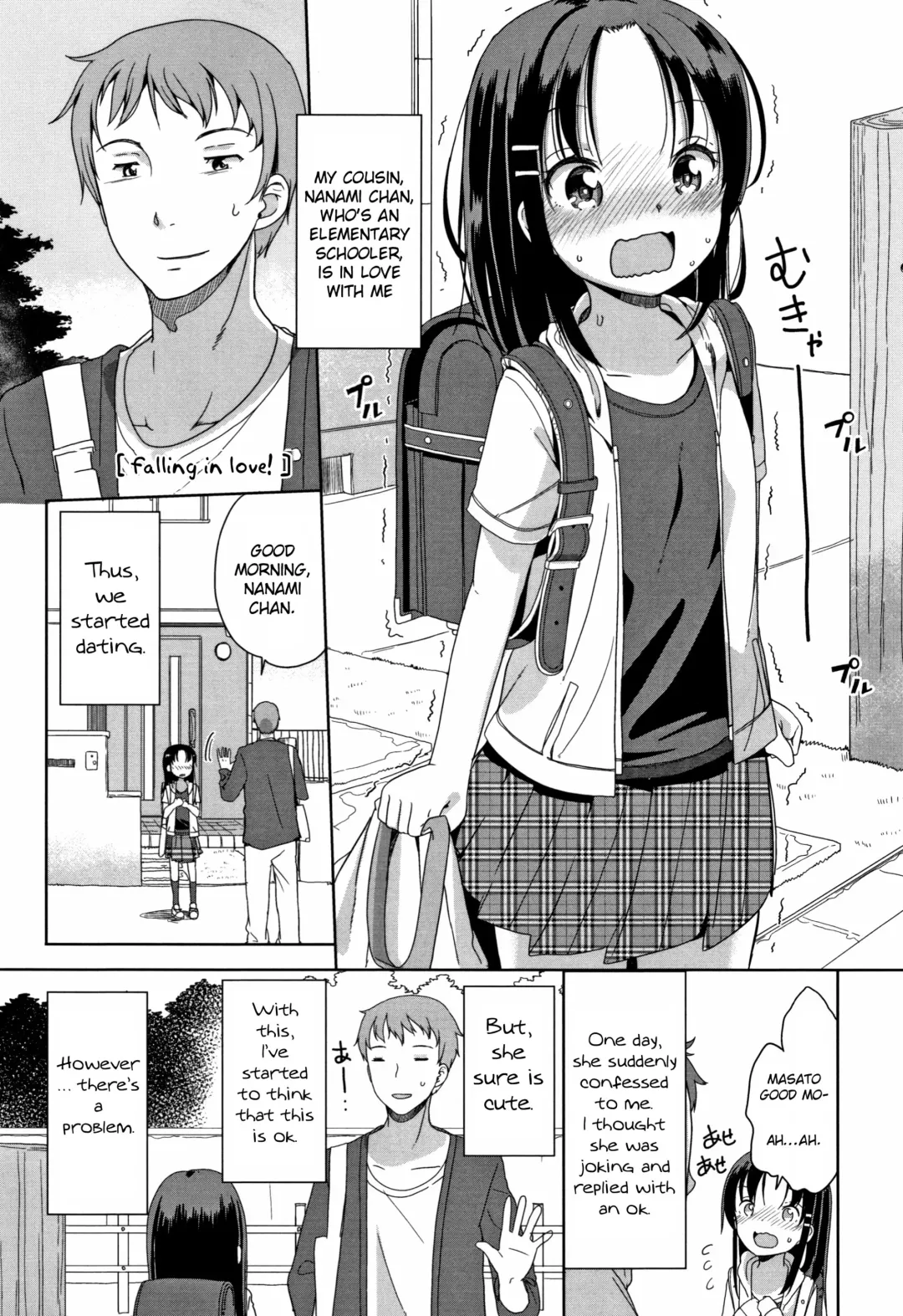 [Fuyuno Mikan] Hatsujou Girls Fhentai - Page 26