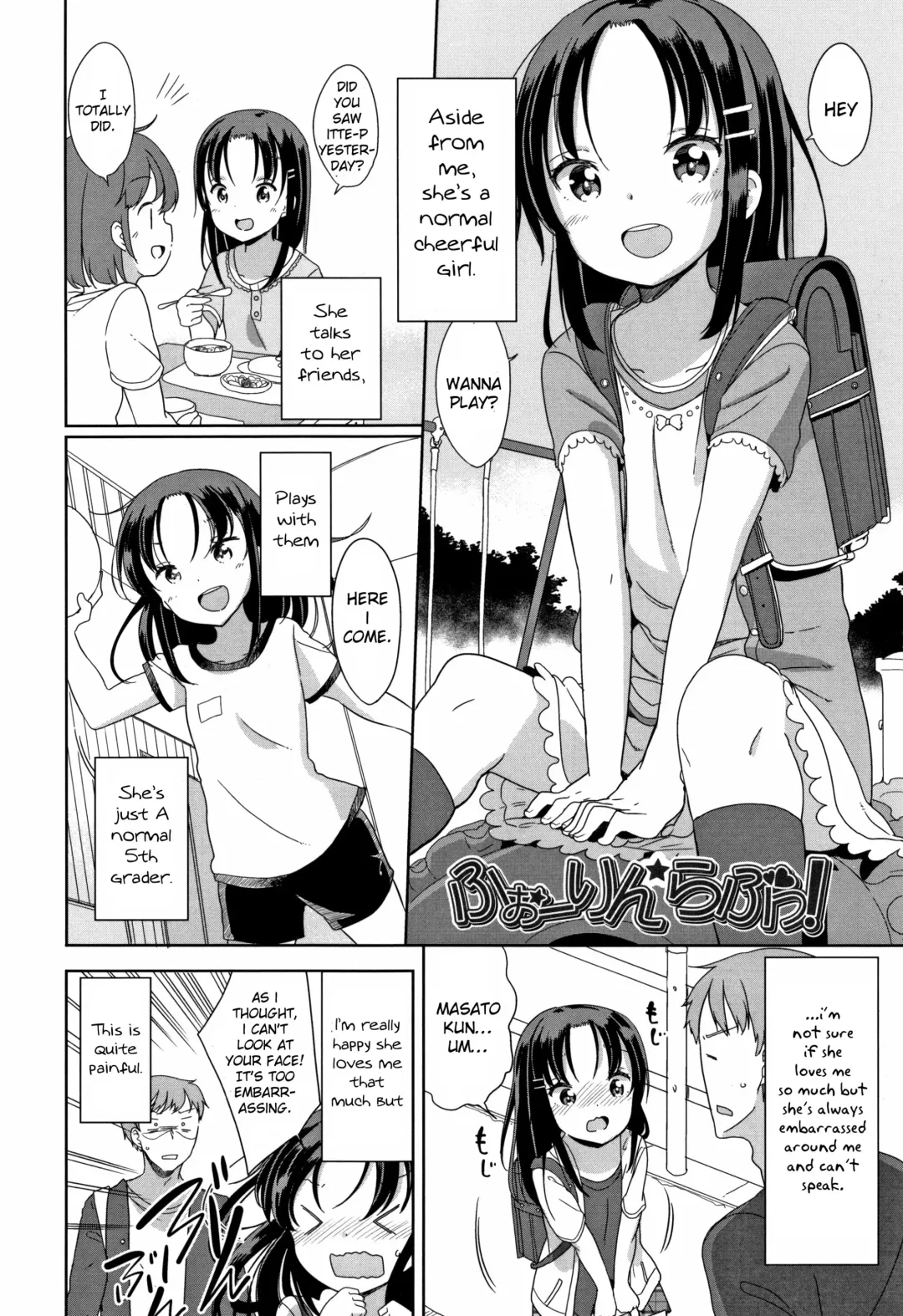 [Fuyuno Mikan] Hatsujou Girls Fhentai - Page 27