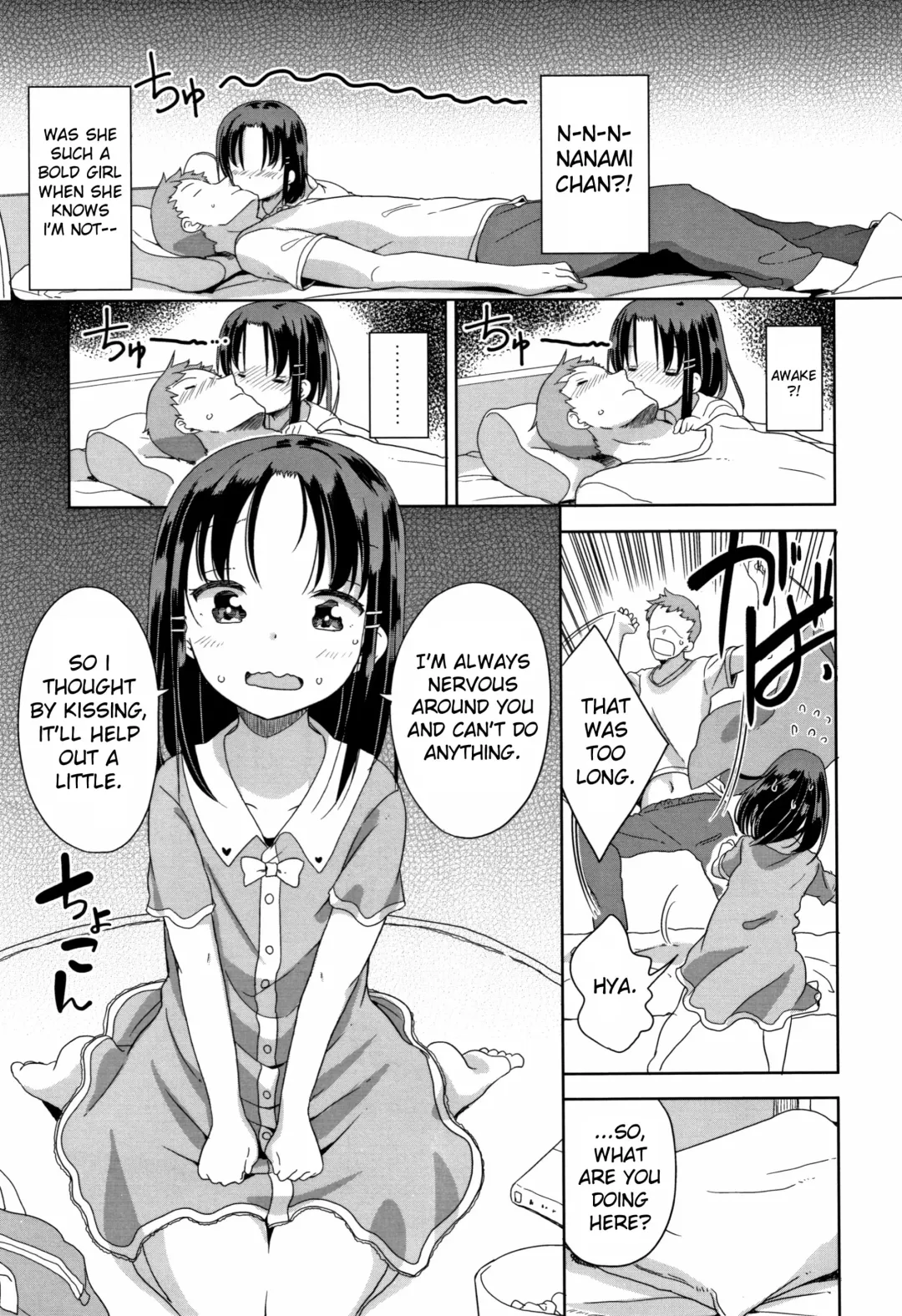 [Fuyuno Mikan] Hatsujou Girls Fhentai - Page 32