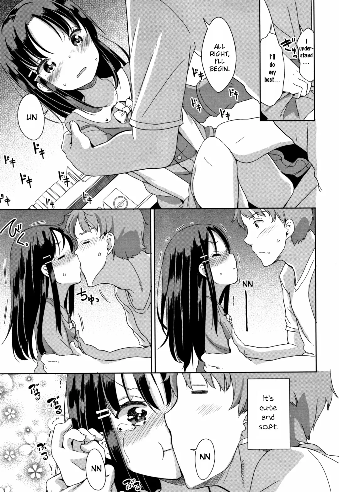 [Fuyuno Mikan] Hatsujou Girls Fhentai - Page 34