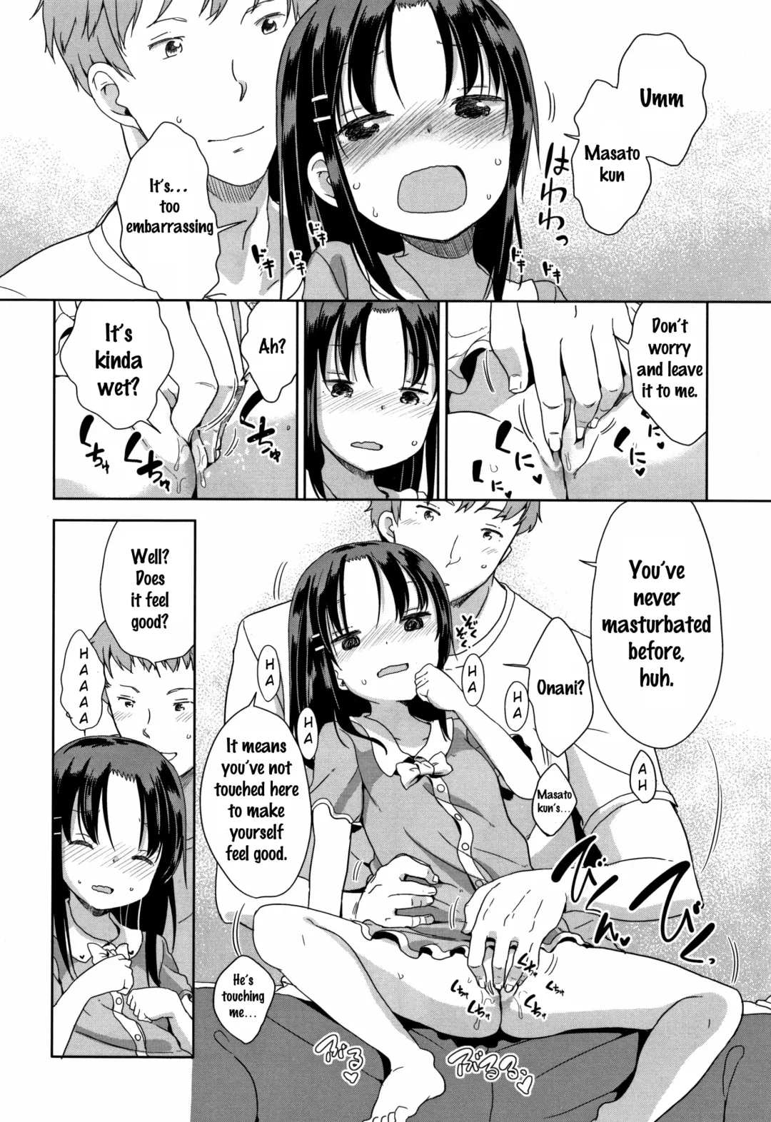 [Fuyuno Mikan] Hatsujou Girls Fhentai - Page 39