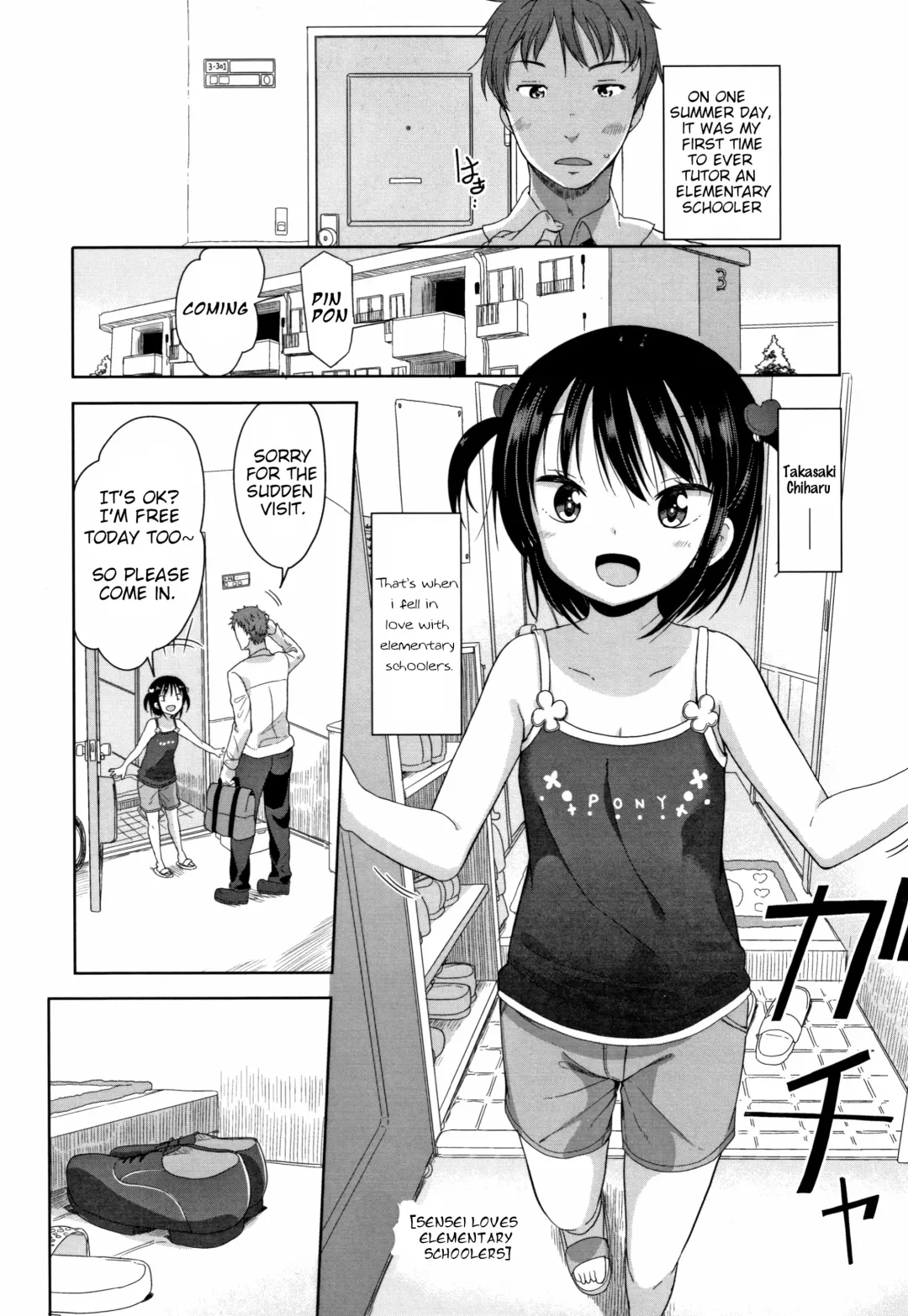 [Fuyuno Mikan] Hatsujou Girls Fhentai - Page 60