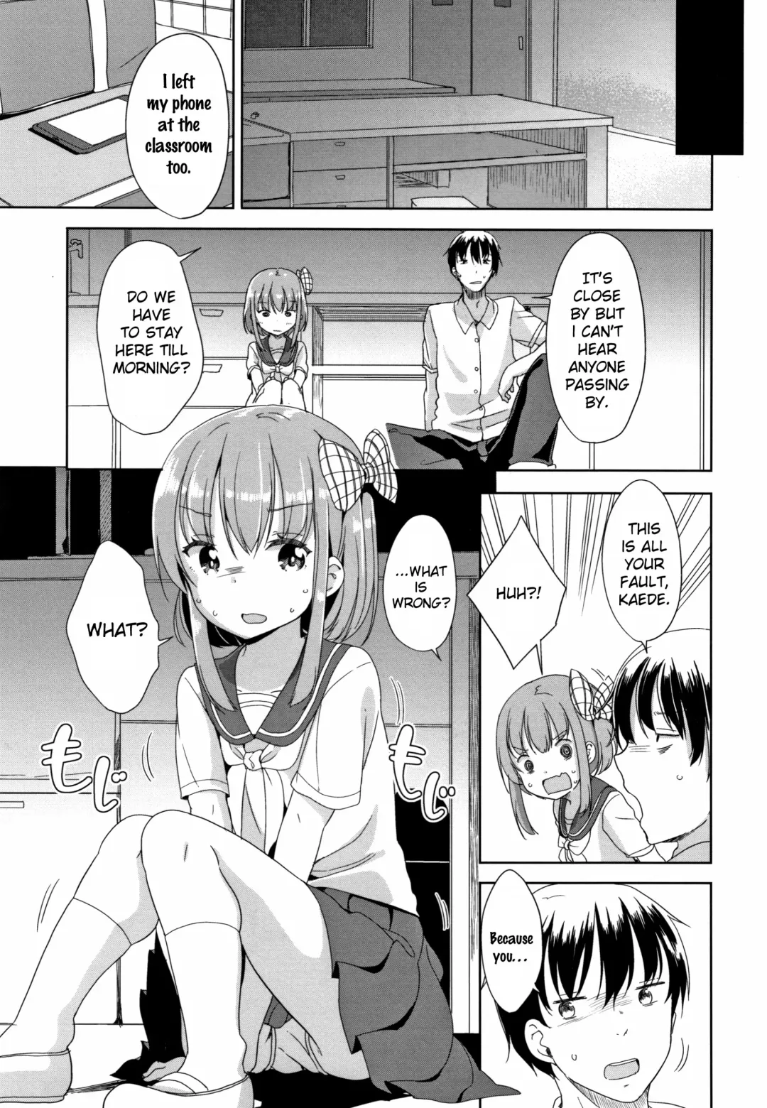 [Fuyuno Mikan] Hatsujou Girls Fhentai - Page 88