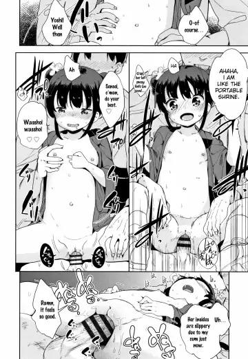 [Fuyuno Mikan] Hatsujou Girls Fhentai - Page 127