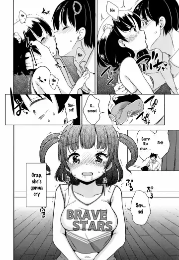 [Fuyuno Mikan] Hatsujou Girls Fhentai - Page 13