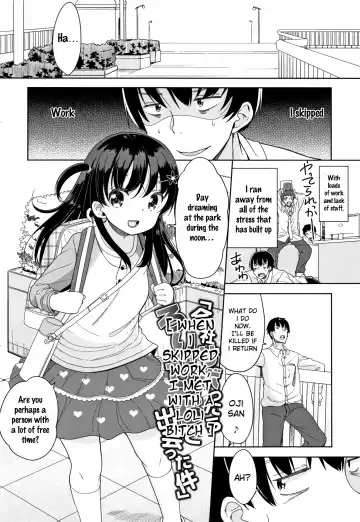 [Fuyuno Mikan] Hatsujou Girls Fhentai - Page 132