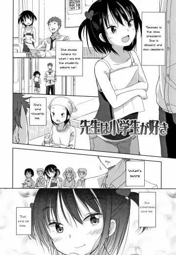 [Fuyuno Mikan] Hatsujou Girls Fhentai - Page 61