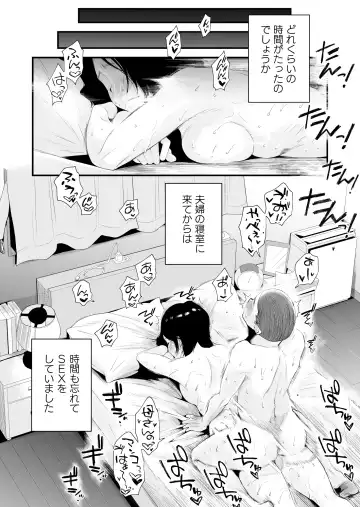 [Haitoku Sensei] Dono Mama ga Suki? ~Okada-ke no Baai~ Fhentai - Page 41