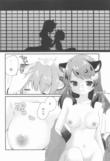 [7] Mamizou-san ni Kawaigatte morau Hon Fhentai - Page 3