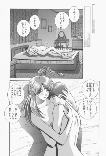 [Gun Ryuusei] VIVA Suteki na Oneesan Vol. 1 Fhentai - Page 185