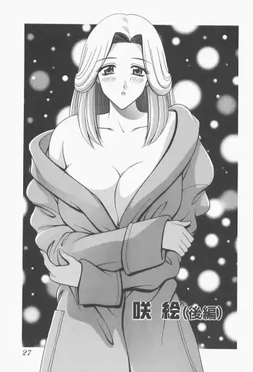 [Gun Ryuusei] VIVA Suteki na Oneesan Vol. 1 Fhentai - Page 29