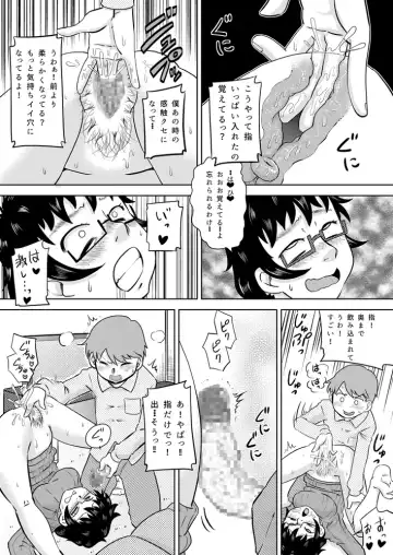 [7ten Paoki] Zoku Itoko no Ookina Onee-chan Fhentai - Page 15